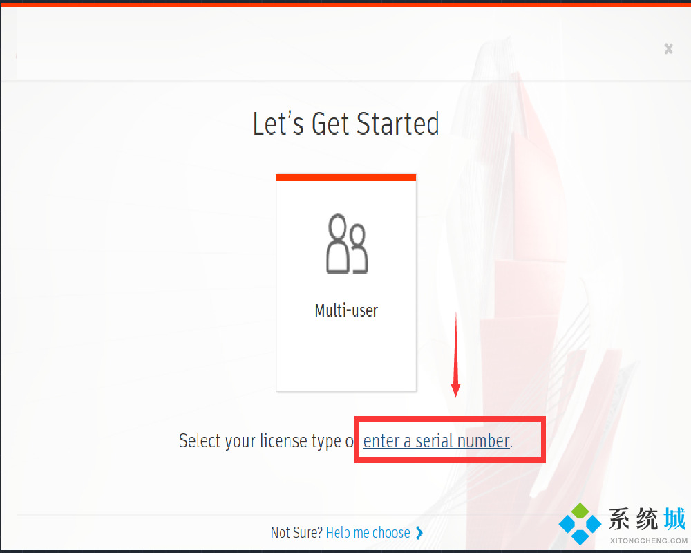 cad2020序列号和密钥 cad2020序列号密钥使用教程