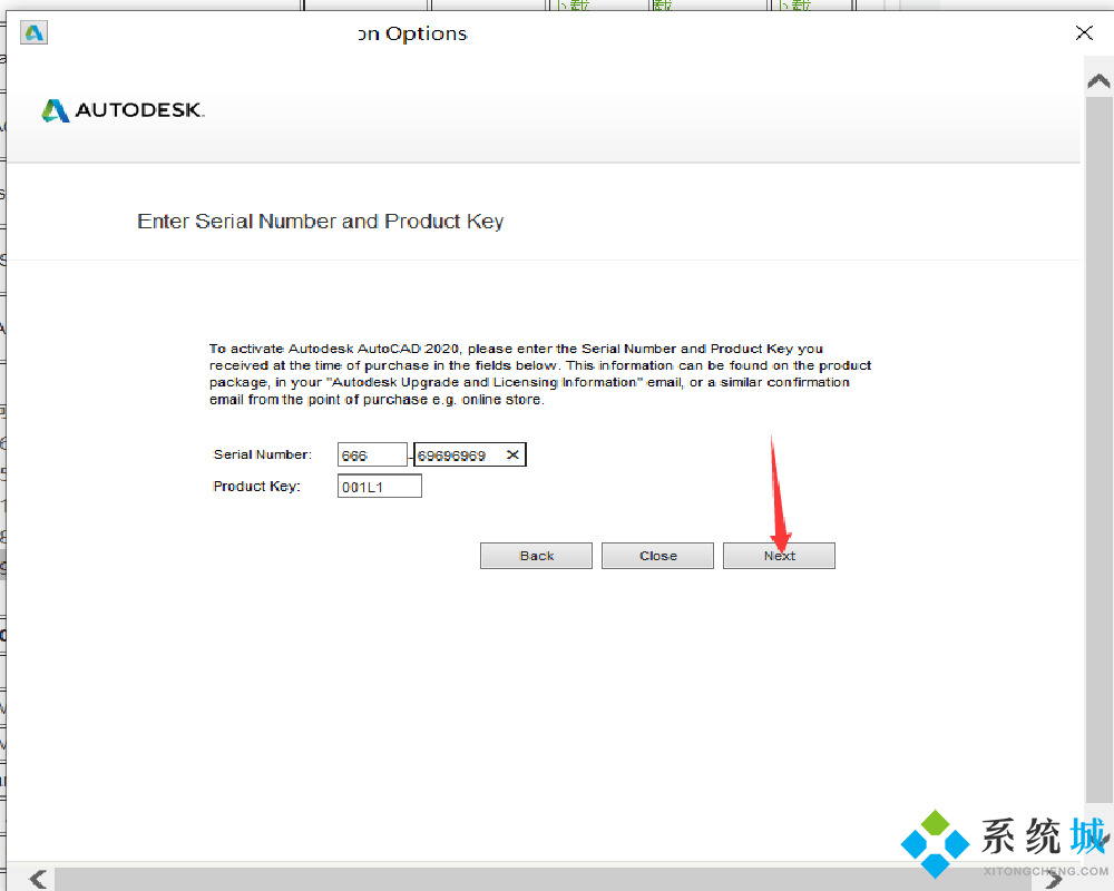 cad2020序列号和密钥 cad2020序列号密钥使用教程