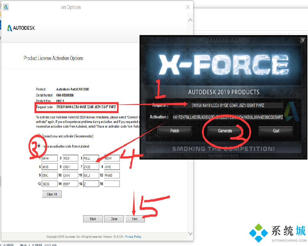 cad2020序列号和密钥 cad2020序列号密钥使用教程