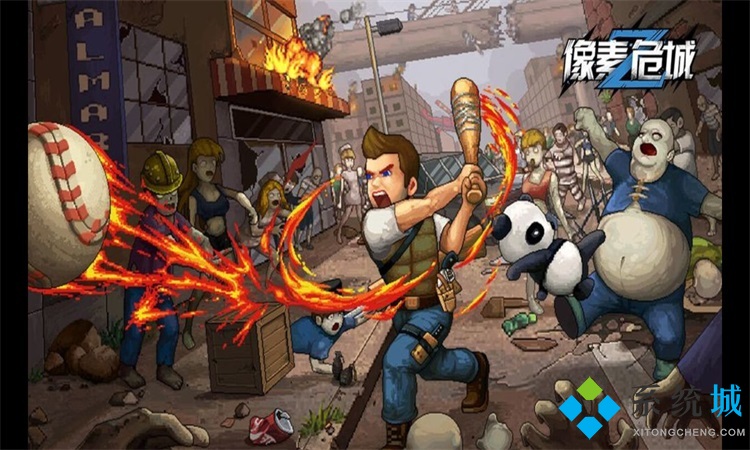 像素危城激活码 像素危城2021最新激活码