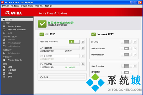 杀毒软件哪个好 win10电脑系统上好用的杀毒软件下载推荐