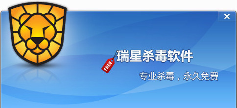 杀毒软件哪个好 win10电脑系统上好用的杀毒软件下载推荐