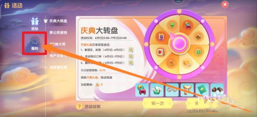 摩尔庄园兑换码在哪里输入 摩尔庄园兑换码使用教程
