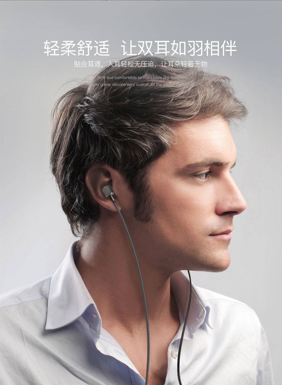 超乎想像的震撼重低音！维肯手机入耳式耳机