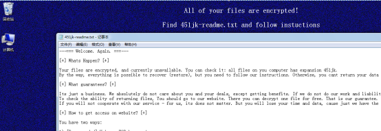 勒索病毒Sodinokibi(Revil) 密钥泄露 360安全卫士解密大师加入解密支持-站长资讯网