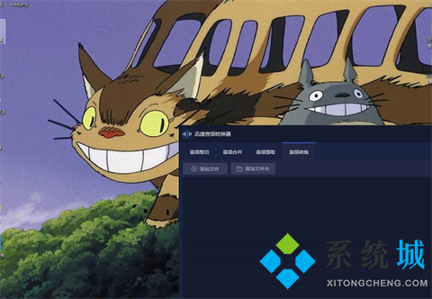 酷狗音乐怎么转换mp3格式 酷狗音乐转换mp3格式的方法