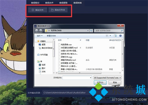 酷狗音乐怎么转换mp3格式 酷狗音乐转换mp3格式的方法