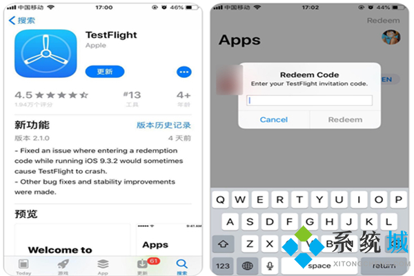 testflight邀请码大全 testflight邀请码2021最新版合集