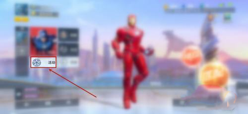 漫威超级战争邀请码在哪 漫威超级战争邀请码大全