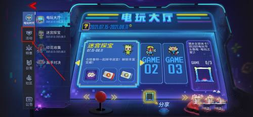 漫威超级战争邀请码在哪 漫威超级战争邀请码大全