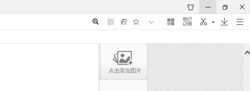 360极速浏览器兼容模式怎么设置 360极速浏览器兼容极速模式切换方法介绍