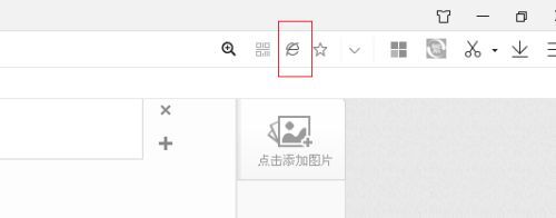 360极速浏览器兼容模式怎么设置 360极速浏览器兼容极速模式切换方法介绍