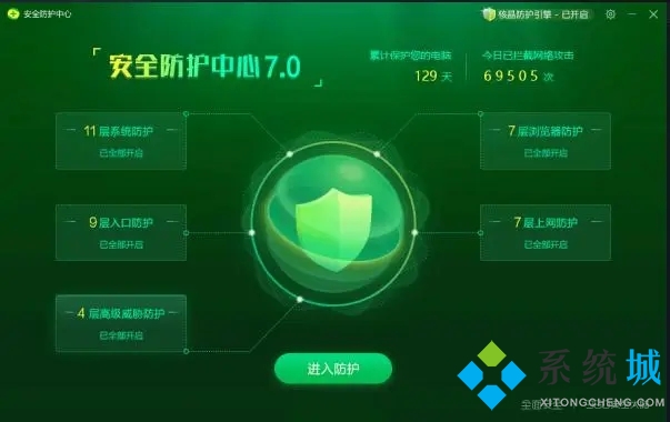 360安全卫士和360杀毒有必要一起用吗