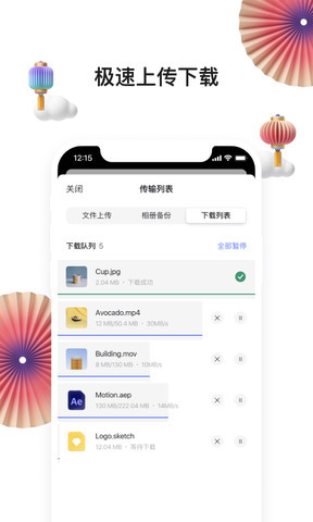 2021最新版阿里云盘邀请码免费分享 无限绑定次数