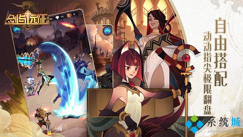 剑与远征兑换码永久有效2021 剑与远征兑换码8月最新