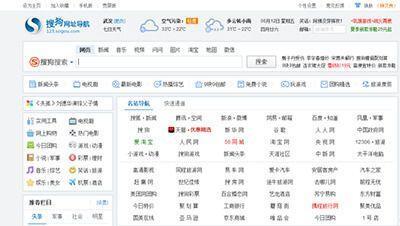 搜狗浏览器兼容模式怎么设置  搜狗浏览器兼容极速模式切换方法介绍