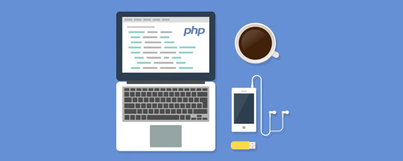 php 数组键名怎么设置