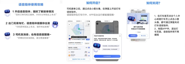 一键预约自动驾驶体验,5城居民可在百度地图抢先体验!