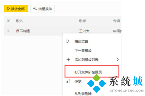 酷我音乐怎么下载mp3格式_酷我音乐下载的歌曲怎么转换mp3