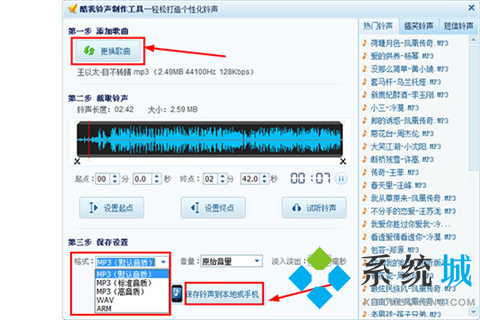 酷我音乐怎么下载mp3格式_酷我音乐下载的歌曲怎么转换mp3