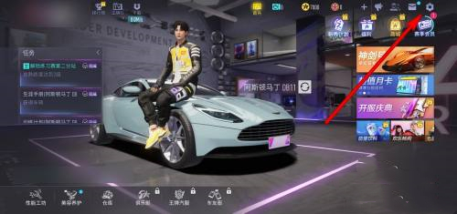 王牌竞速兑换码在哪里兑换 王牌竞速兑换码使用教程