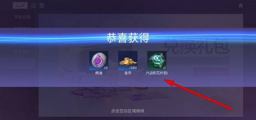 王牌竞速兑换码在哪里兑换 王牌竞速兑换码使用教程