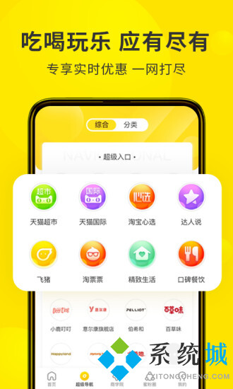 蜜源app官方邀请码 蜜源最新邀请码合集收录