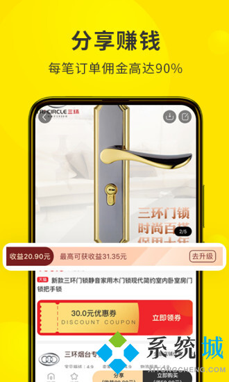 蜜源app官方邀请码 蜜源最新邀请码合集收录