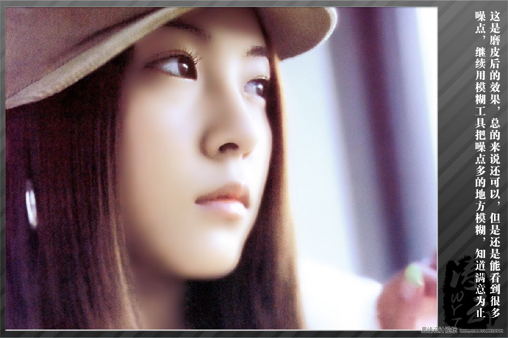 用PS把手机大头像处理为手绘效果