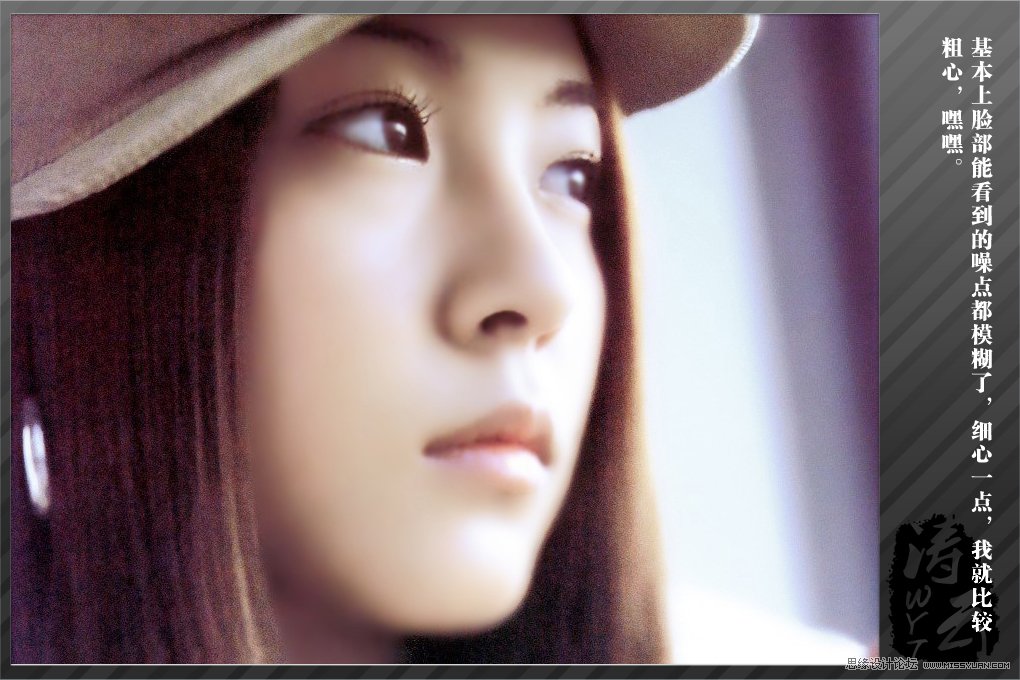 用PS把手机大头像处理为手绘效果