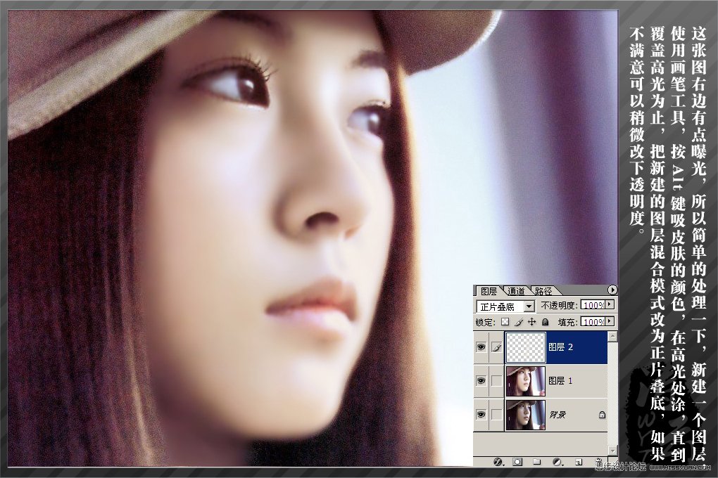 用PS把手机大头像处理为手绘效果