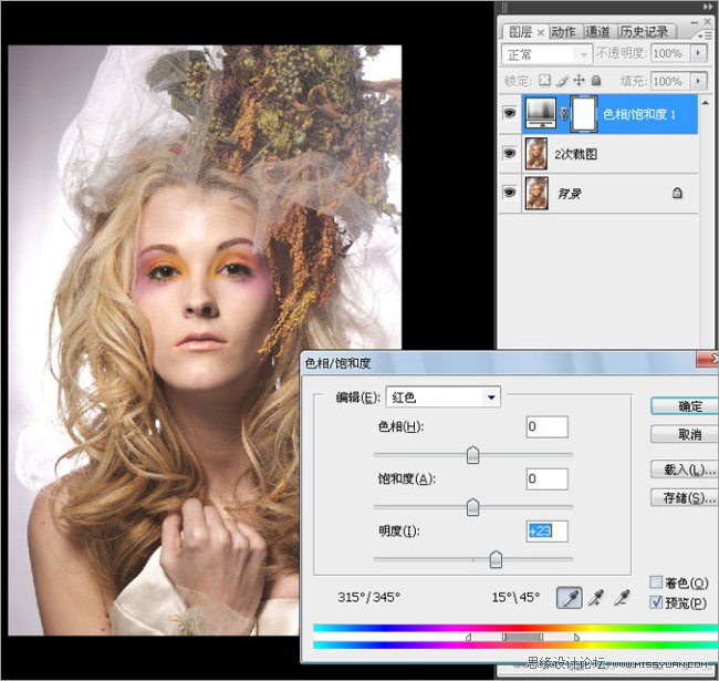 PS后期调色教程:美女唯美照片的处理方法