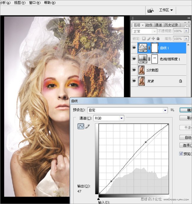 PS后期调色教程:美女唯美照片的处理方法