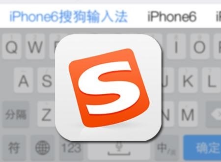 腾讯回应合并搜狗：看点招聘及搜狗合并均正常进行