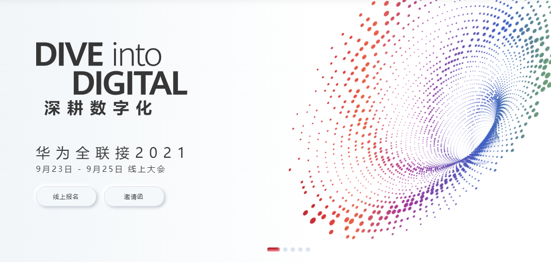 华为推出分布式云原生产品华为云 UCS:无缝跨云、跨地区