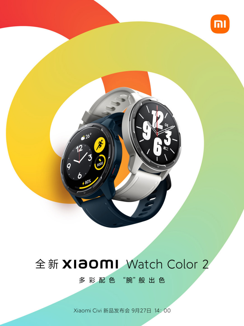 小米预热 Watch Color 2 智能手表:200 余款表盘,9 月 27 日发布