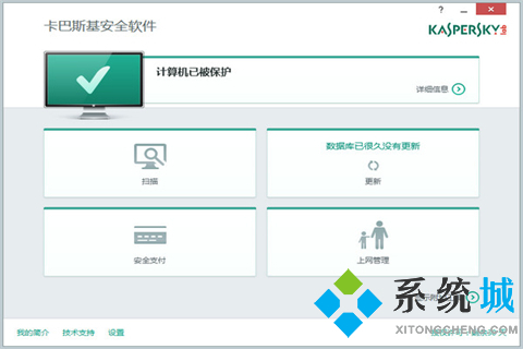 火绒杀毒软件怎么样 比火绒杀毒更强的电脑软件下载推荐