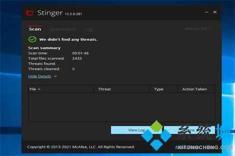 火绒杀毒软件怎么样 比火绒杀毒更强的电脑软件下载推荐