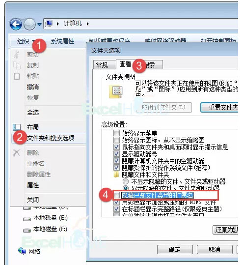 excel如何批量重命名照片 如何按身份证号码重命名员工照片 excel如何批量重命名照片 如何按身份证号码重命名员工照片