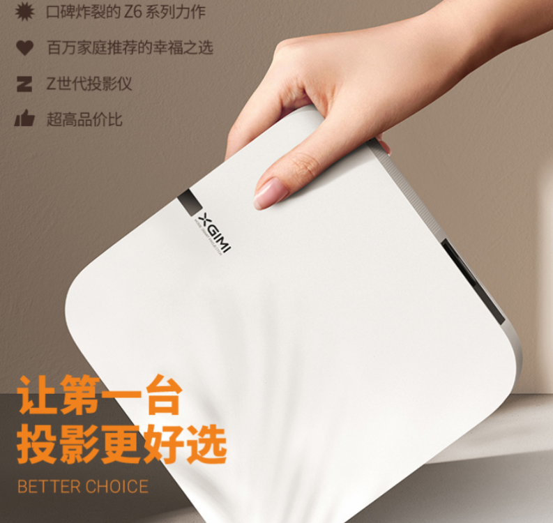 2000元档最适合连Swtich的投影机型是谁?-站长资讯网