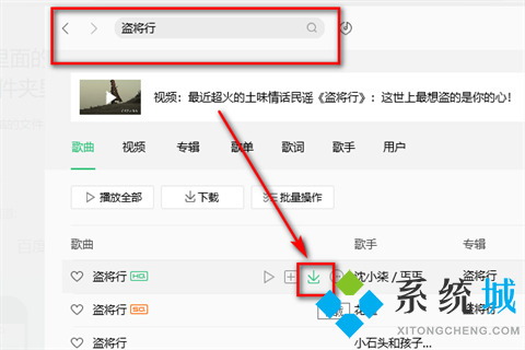 qq音乐下载的音乐怎么变成本地音乐 qq音乐下载的音乐变成本地音乐的教程
