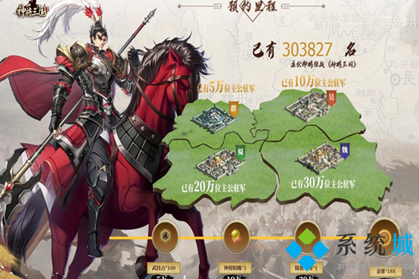 神将三国礼包兑换码最新大全 神将三国礼包兑换码2021合集