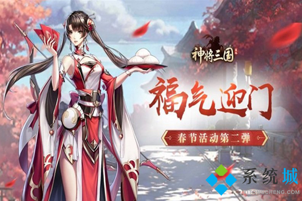 神将三国礼包兑换码最新大全 神将三国礼包兑换码2021合集