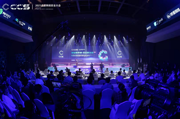 赛博昆仑参加成都网络安全大会，创始人郑文彬分享安全新思维