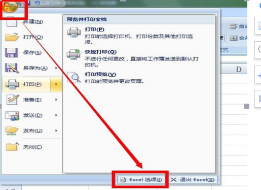 excel文件损坏如何修复 excel文件损坏的处理方法 excel文件损坏如何修复 excel文件损坏的处理方法