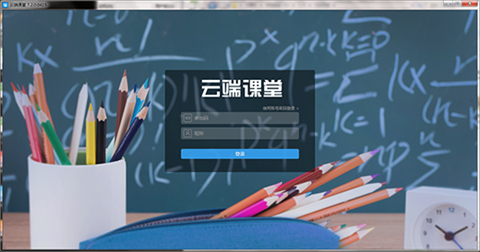 网上在线课堂哪个好 专业的网上在线课堂推荐