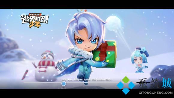 逃跑吧少年点券兑换码 逃跑吧少年兑换码最新2021