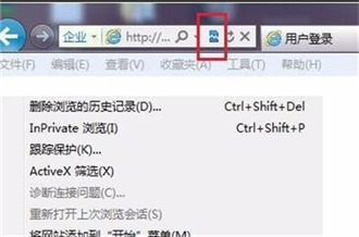 ie浏览器兼容模式怎么设置在哪里