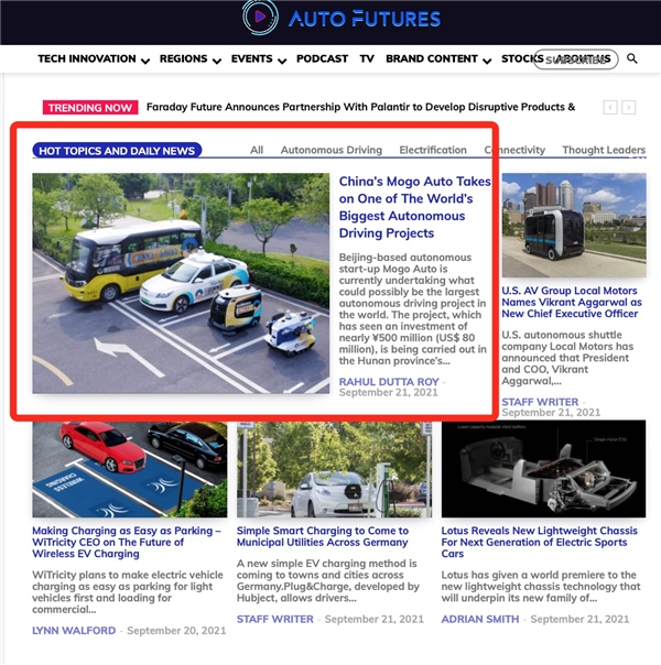 国际媒体报道：中国公司蘑菇车联落地全球最大自动驾驶项目之一