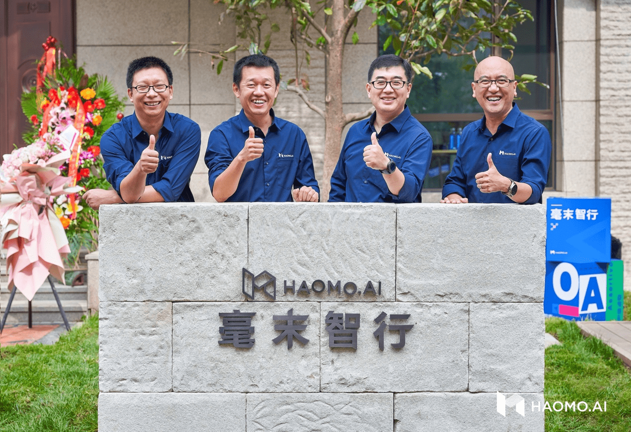 毫末智行品牌日:CEO顾维灏详解数据智能背后的深思考与慢功夫